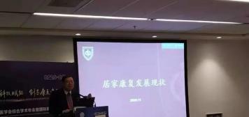 國家康復輔具研究中心黨委書記考察曼紐科