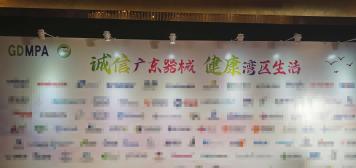 曼紐科榮獲廣東省2020年度質量信用A類醫(yī)療器械生產企業(yè)